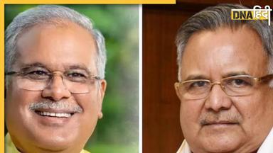 Chhattisgarh Election 2023: भूपेश बघेल भतीजे से निकले आगे, भाजपा प्रत्याशी ने डिप्टी सीएम टीएस देव को पछाड़ा