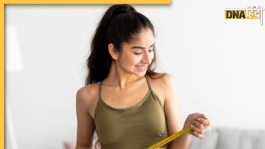 Weight Loss Tips: कम करना चाहते हैं वजन तो दिनचर्या में शामिल कर लें ये 3 चीजें, मात्र 4 हफ्तों में दिख जाएगा असर