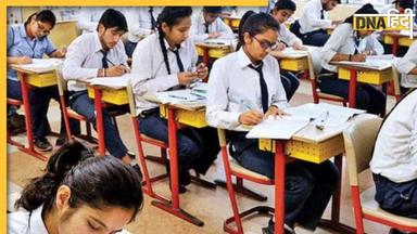 Delhi School Timing: मौसम बदलते ही दिल्ली के स्कूलों का बदला टाइम, जानें अब कितने बजे से खुलेंगे स्कूल