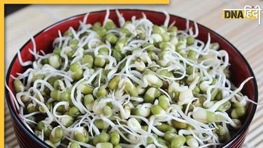 Moong Dal Sprouts Benefits: स्किन डिजीज से एनीमिया तक, रोज ब्रेकफास्ट में अंकुरित मूंग खाने से दूर रहेंगी ये बीमारियां