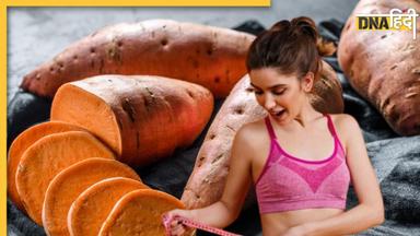 Sweet Potato For Weight Loss: सर्दियों में शकरकंद खाने से घटा सकते हैं वजन, इस तरह खाने से मिलेगा फायदा