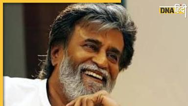 Rajinikanth Birthday: बस कंडक्टर से बने साउथ के सुपरस्टार, आज हैं करोड़ों की संपत्ति के मालिक, नेट वर्थ जान हो जाएंगे हैरान