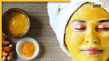 Winter Skin Care: सर्दियों में नेचुरल ग्लो के लिए लगाएं हल्दी से बने ये 3 फेस पैक, स्किन पर आएगा गजब का निखार