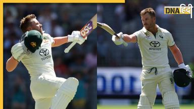 AUS vs PAK 1st Test: डेविड वॉर्नर यूं ही नहीं बने ऑस्ट्रेलिया के धाकड़ बल्लेबाज, जानें उनके आंकड़े और रिकॉर्ड्स