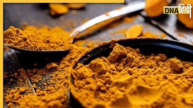 Turmeric Benefits: सर्दियों में हेल्दी रहने के लिए खाएं हल्दी, इन 4 तरीकों से करें डाइट में शामिल