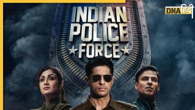 Sidharth Malhotra की एक्शन पैक्ड सीरीज Indian Police Force का टीजर रिलीज, एक-एक सीन देख खड़े हो जाएंगे रोंगटे