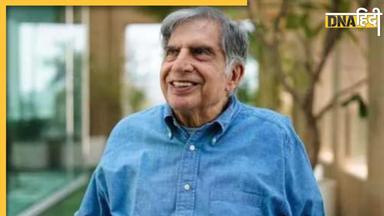 Ratan Tata: रतन टाटा को मिली जान से मारने की धमकी, दबोचा गया आरोपी 