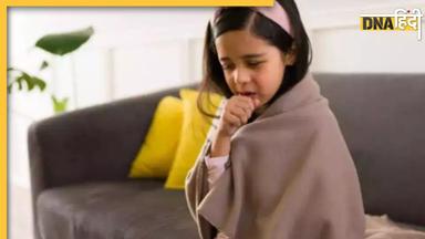 Cough Remedies For Kids: सर्दियों में बच्चों की छाती में जम गया है कफ तो आजमा लें ये घरेलू नुस्खे, बिना दवा झटपट मिलेगा आराम