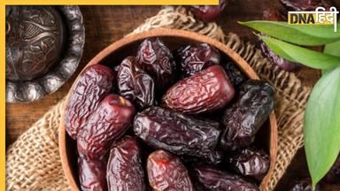 Roasted Dates: आग में भूनकर खाएंगे ये ड्राई फ्रूट तो कड़कती सर्दी में भी दूर रहेंगी ये बीमारियां, इम्यूनिटी भी होगी बूस्ट