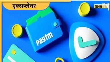 Paytm Lay Off: पेटीएम में सैकड़ों कर्मचारियों की छंटनी, क्या AI खा रहा नौकरी?