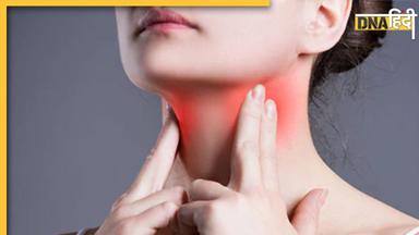 Nutrition For Thyroid: थायराइड को खत्म कर देंगे ये पोषक तत्व, डाइट में शामिल करने पर बिना दवाई मिल जाएगा आराम