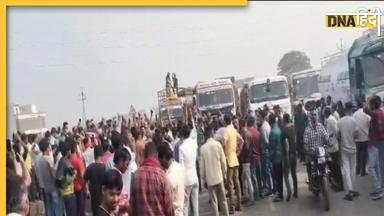 Truck Drivers Protest: हिट एंड रन कानून के खिलाफ सड़कों पर उतरे ट्रक ड्राइवर, कई शहरों में भारी बवाल