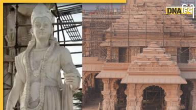 सरयू तट पर लगेगी भगवान राम की इतनी ऊंची मूर्ति, टूट जाएगा World Tallest Statue का रिकॉर्ड