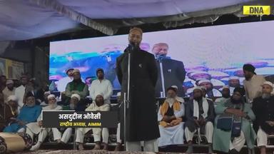 Owaisi on Ram Mandir: ओवैसी ने नौजवानों से किस बात को लेकर की अपील?