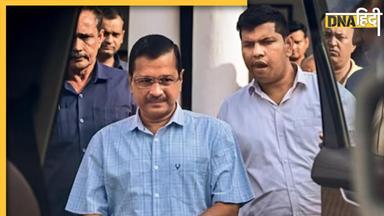 केजरीवाल की बढ़ सकती हैं मुश्किलें, ED ने दर्ज कराई नई शिकायत, कोर्ट से केस चलाने की मांग