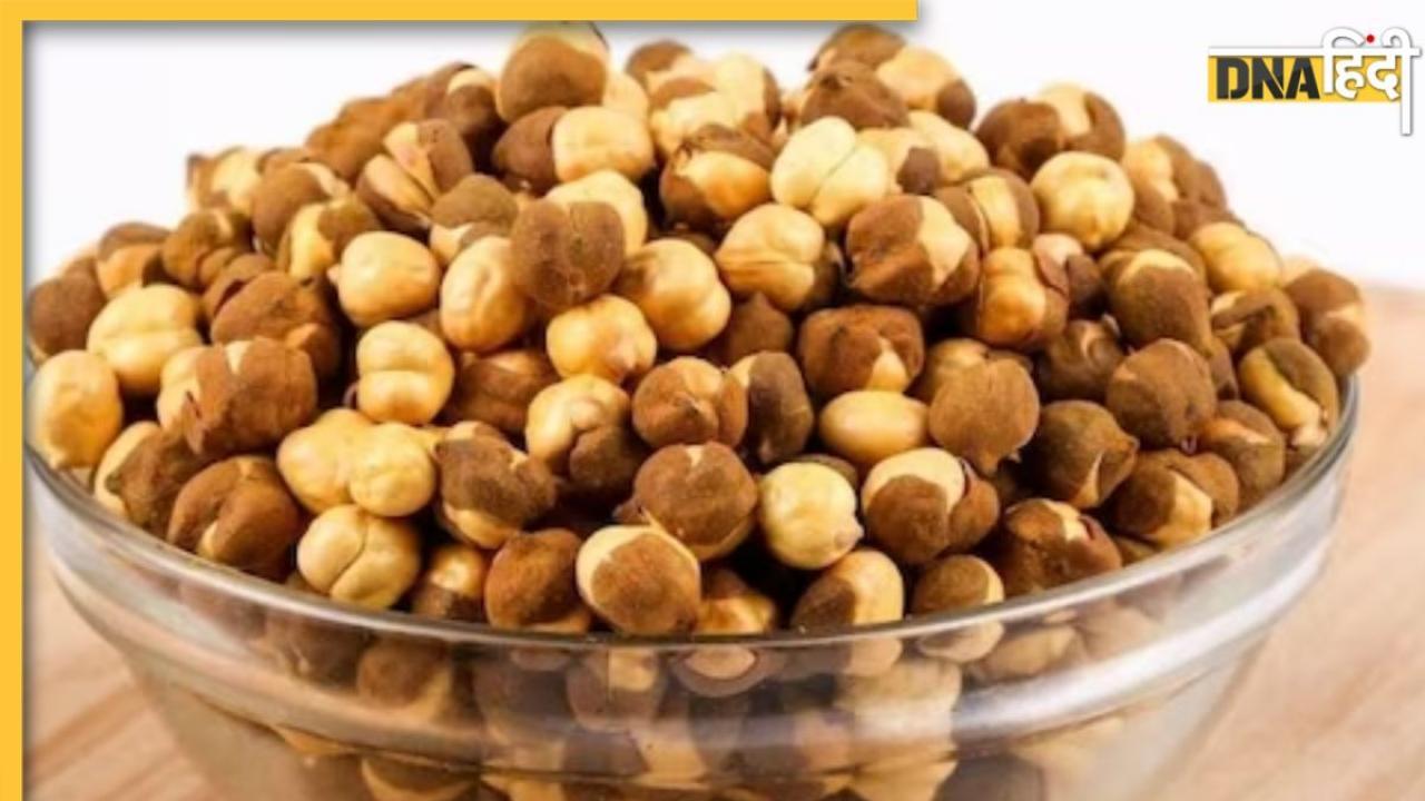 Roasted Chana Benefits: कब्ज, डायबिटीज समेत इन 5 बीमारियों में फायदेमंद है भुना चना, नहीं बढ़ता वजन