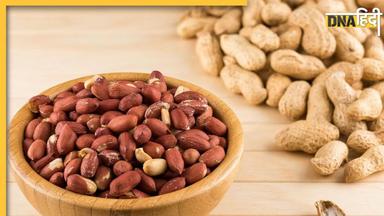 Peanuts Benefits: टाइमपास नहीं, बल्कि सेहत के लिए भी लाभकारी है मूंगफली, खाने से मिलते हैं ये 4 फायदे