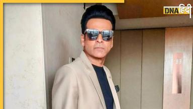 क्या 2024 का पश्चिमी चंपारण से लोकसभा चुनाव लड़ेंगे Manoj Bajpayee? एक्टर ने खुद किया खुलासा