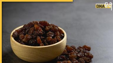 Black Raisins: महिलाओं के लिए वरदान हैं ये काले ड्राई फ्रूट्स, हार्मोनल इम्बैलेंस-एनीमिया में है फायदेमंद