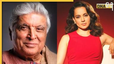 Kangana Ranaut और Javed Akhtar के मानहानि मुकदमे पर आज होगी सुनवाई, एक्ट्रेस ने बॉम्बे हाई कोर्ट में दायर की अपील