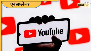 क्या है Mother Son Challenge जिसके चक्कर में YouTube के खिलाफ हो गया केस?