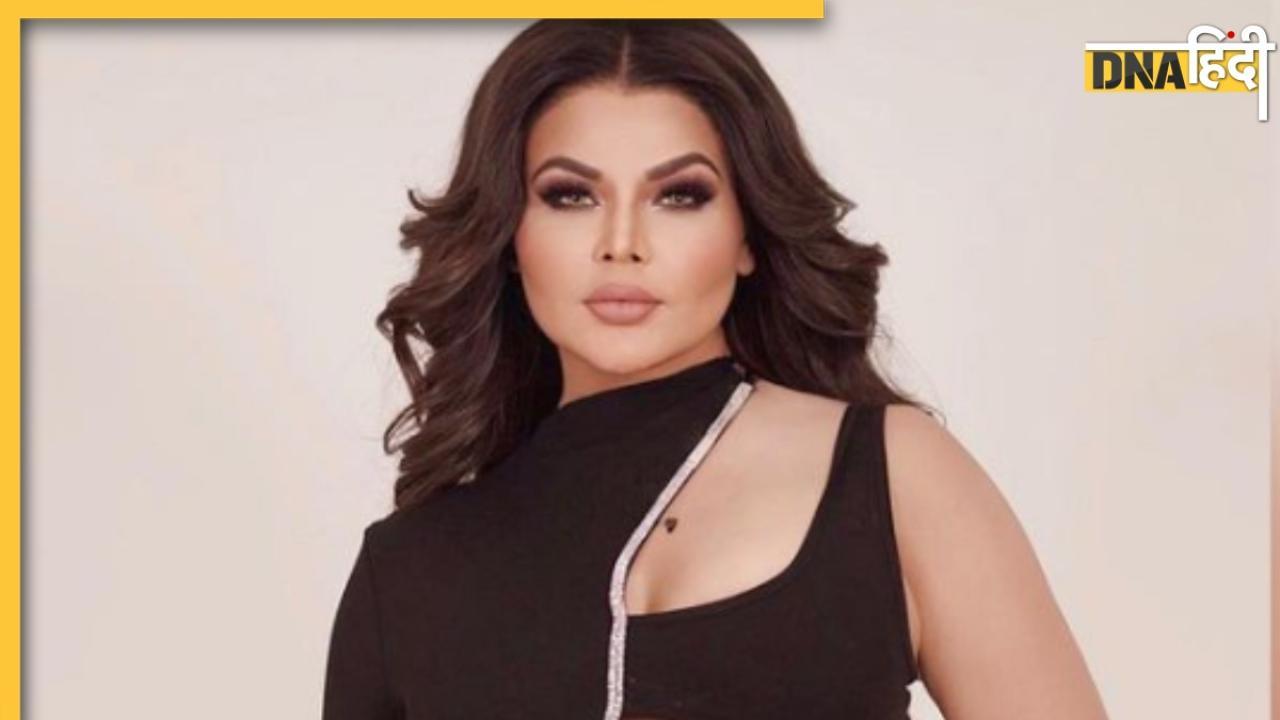 Rakhi Sawant की मुश्किलें बढ़ीं, प्राइवेट वीडियो मामले में कोर्ट ने खारिज की अग्रिम जमानत याचिका