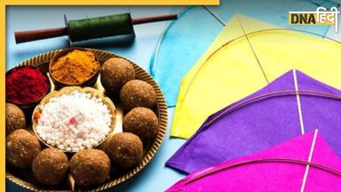 Makar Sankranti 2024: मकर संक्रांति पर घर की इस दिशा में रख दें ये एक चीज, दूर हो जाएगी आर्थिक तंगी, पैसों से भरेगी तिजोरी