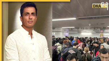 'ये मुश्किल है', 3 घंटे तक एयरपोर्ट पर फंसे रहे Sonu Sood, बावजूद इसके क्रू को किया सपोर्ट