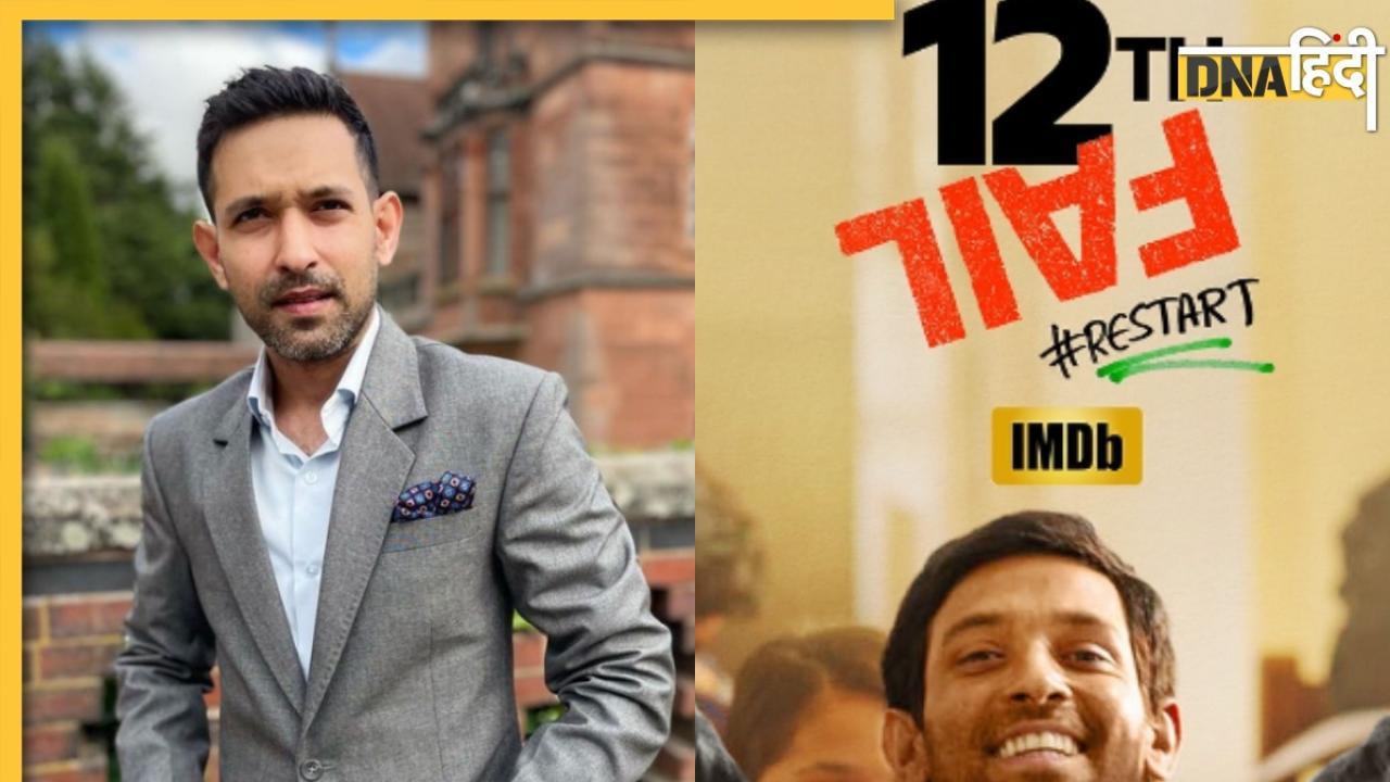 12वीं फेल के बाद अब पॉलिटिकल थ्रिलर में नजर आएंगे Vikrant Massey, इस बड़े फिल्म मेकर संग करेंगे काम