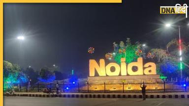 Noida News: नोएडा वासियों के लिए अच्छी खबर, जल्द शुरू हो जाएगी फिर से फ्लैट्स की रजिस्ट्री