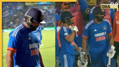 IND vs AFG: पहले सुपर ओवर में 'रिटायर्ड' हुए रोहित, फिर दूसरे में बैटिंग करने कैसे आए? जानिए क्या है नियम