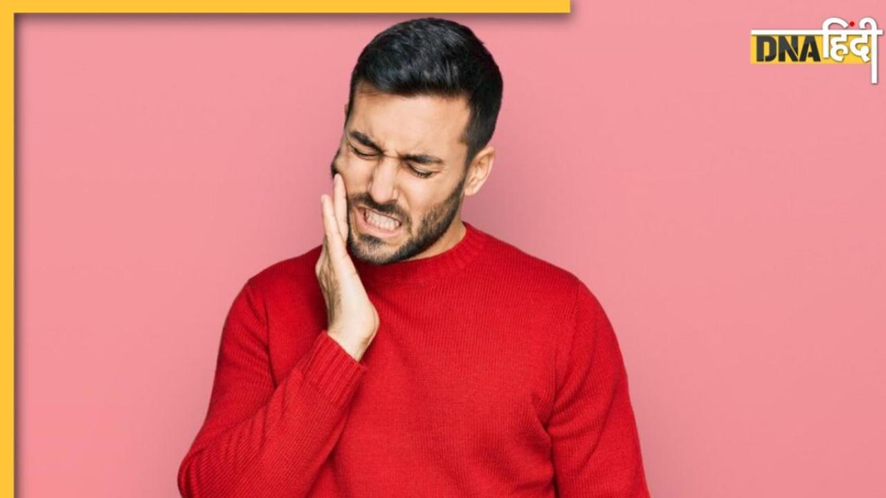 Toothache Home Remedies: दात के भयंकर दर्द से मिनटों में छुटकारा दिलाएंगे ये घरेलू उपाय, जानें इस्तेमाल का सही तरीका