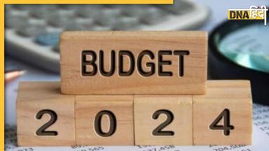 Budget 2024 में मिलेगी टैक्स पेयर्स को खुशखबरी? 10 साल बाद इनकम टैक्स छूट पर हो सकता है ये फैसला