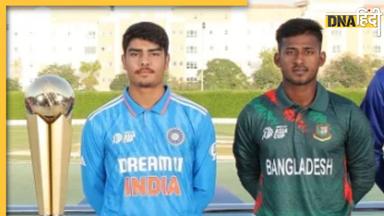 U19 World Cup Live Streaming: अंडर-19 वर्ल्ड कप खिताब डिफेंड करने उतरेगी टीम इंडिया, यहां उठाएं लाइव मैच का मजा