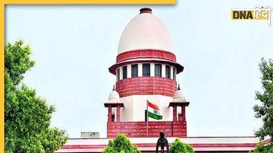 Supreme Court: सुप्रीम कोर्ट में बन सकता है इतिहास, कॉलेजियम की सिफारिश मानी गई तो पहली बार 3 दलित जज होंगे