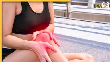 Leg Pain Treatment: पैर दर्द की समस्या हैं परेशान तो अपनाएं ये घरेलू उपाय, नहीं पड़ेगी पेनकिलर की जरूरत