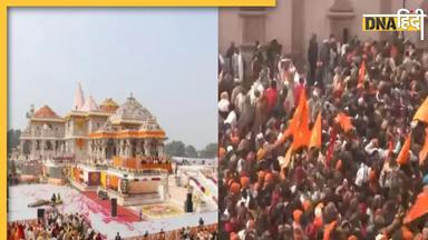 Ram Mandir Darshan: अयोध्या में भीड़ को संभालने के लिए 8 मजिस्ट्रेट तैनात, वाहनों की एंट्री पर लगाई रोक