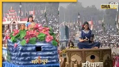 Republic Day 2024 Live: पूरी हुई परेड, नारी शक्ति ने दिखाई भारत की सैन्य ताकत