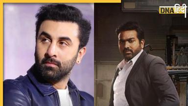 Ranbir Kapoor की रामायण में नजर आएंगे Vijay Sethupathi? निभाएंगे ये किरदार