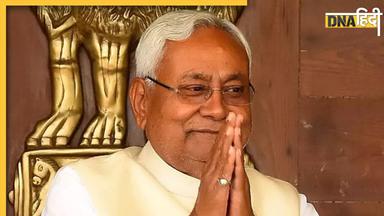 अरे मोरी मैया! चुनावी नतीजों के बीच Nitish Kumar पर खूब बन रहे मजेदार memes, देख छूट जाएगी हंसी 