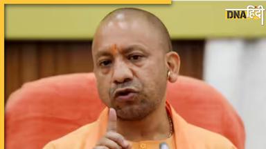 Uttar Pradesh News: यूपी में Yogi कैबिनेट ने खोली तबादलों की राह, बरेली-गाजियाबाद में यूनिवर्सिटी तो लखीमपुर में एयरपोर्ट को मंजूरी