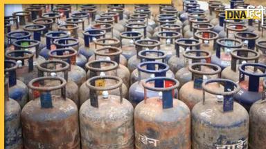 LPG Cylinder Price Today: बजट से पहले ही लगा झटका, 14 रुपये महंगा हो गया LPG सिलिंडर