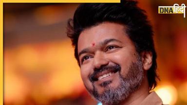 सिल्वर स्क्रीन के बाद अब राजनीति की दुनिया में धमाल मचने को तैयार Thalapathy Vijay, जानें क्या है पार्टी का नाम