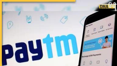 Paytm App चलाने वालों के लिए खुशखबरी, RBI ने तलाशा बैंक बंद होने पर भी ऐप को एक्टिव रखने का रास्ता