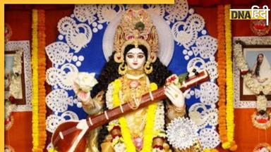 Basant Panchami: बसंत पंचमी पर क्यों पहने जाते हैं पीले रंग के कपड़े और इसी रंग का लगाते हैं भोग, जानें इसकी वजह और महत्व