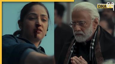 Article 370 Trailer: यामी गौतम ने दिखाई कश्मीर की सच्चाई, पीएम मोदी के रोल में दिखे 'राम'