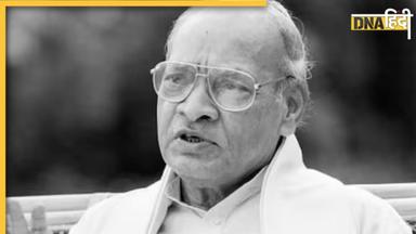 PV Narasimha Rao की नीतियों ने दिखाई थी भारत को तरक्की की दिशा, अब मिलेगा Bharat Ratna