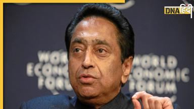 MP News: लोकसभा चुनाव से पहले कांग्रेस को लग सकता है एक और झटका, Kamal Nath थाम सकते हैं BJP का हाथ 