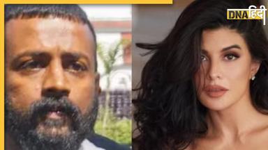 Sukesh Chandrashekhar से तंग आकर Jacqueline Fernandez ने उठाया बड़ा कदम, एक्ट्रेस ने महाठग के खिलाफ की शिकायत