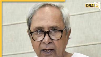 VIP की तरह मिलेगा राजकीय सम्मान, बस करना होगा ये काम, जानें Odisha के CM Naveen Patnaik की घोषणा